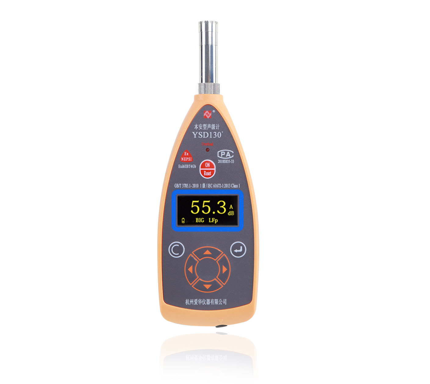 YSD130型噪聲分析儀(礦用本安型聲級(jí)計(jì))