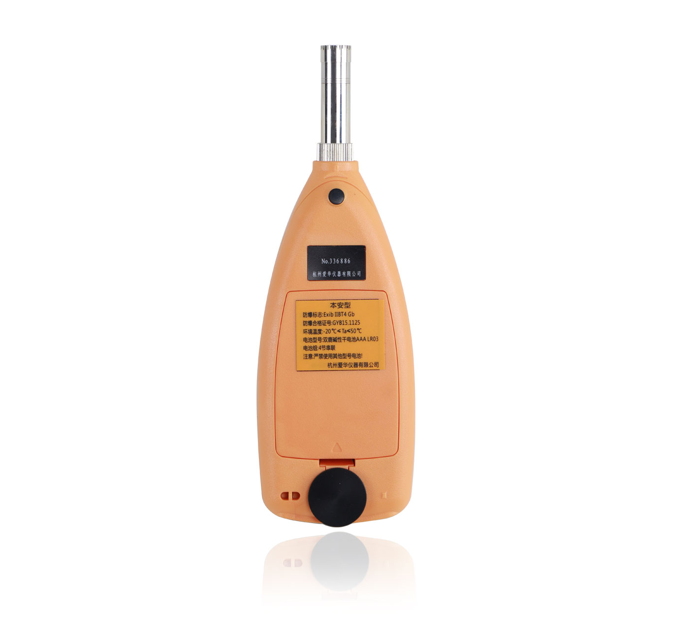 YSD130型噪聲分析儀(礦用本安型聲級(jí)計(jì))